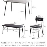 【4点セット】 ダイニングテーブルセット 食卓 チェア 椅子 ベンチ 机 リビング カフェ 大理石 石目柄 黒脚 ファミリー 幅110 3人掛け 4人掛け 4点 在宅 リモートワーク 軽量 いす イス 長方形 PVC 新生活