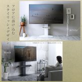 壁寄せ五面体テレビスタンド　専用棚板セット　テレビスタンド 壁寄せ 左右スイング モダン シンプル スタイリッシュ テレビ裏収納 ゲーム収納 壁掛け 高さ調整 スピーカー棚 耐荷重 段差が少ない