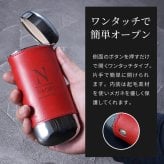 【 送料無料 】【 名入れ ワンタッチ 革巻き メガネケース 全5色 】 眼鏡ケース 眼鏡入れ メガネ入れ 本革 レザー おしゃれ 高級 名前入り 名入り ギフト 誕生日 プレゼント 人気 父 母 祖父 祖母 還暦 古希 長寿 喜寿 傘寿 米寿 百寿 記念品 贈り物 おすすめ お祝い 
