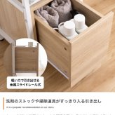 ラック ランドリー バスケット付き 伸縮 ランドリー収納 おしゃれ 北欧 棚 洗濯機 収納 洗濯 シンプル モノトーン 西海岸 洗面所 脱衣所 洗濯かご スリム 32センチ 新生活