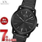 A|X アルマーニ エクスチェンジ ARMANI EXCHANGE 腕時計 メンズ ステンレス AX2651 【2026 新作】