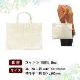 LINEで簡単★ お絵かき トートバッグM 似顔絵 寄せ書き コットン メッセージ入れ無料 名入れ無料 卒園記念品 恩師 プレゼント 卒業 卒園 卒団 お絵かき水筒