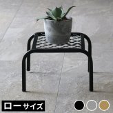 ガーデン アイアンプランタースタンド「TWILL」(ツイル) ローサイズ TW008 幅25 高さ15 フラワースタンド 網 脚付き 鉢置き 園芸 花台 花置き棚 ガーデニング 屋外 室内 玄関 庭 ベランダ 洗練されたディスレイが叶う 通気性 新生活