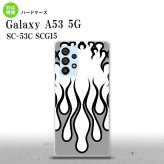 SC-53C SCG015 Galaxy A53 5G スマホケース 背面ケース ハードケース ファイヤー 炎 白 黒 メンズ レディース nk-a53-1307