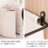 収納家具 ラック ランドリー 洗濯物入れ 洗濯カゴ サニタリー 洗面所 収納 キャスター付き 木目調 蓋付 プッシュ扉 見せない 隠す おしゃれ シンプル ランドリーバッグ付き ブラウン ホワイト ナチュラル 組立式