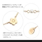 【公式】MARY QUANT マリークヮント ステーションパール ネックレス（ゴールド）