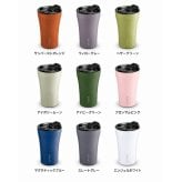 【名入れ無料・ラッピング無料】STTOKE ストーク タンブラー L 355ml セラミックコーティング 保温 保冷 コーヒータンブラー ギフトスターバックス スタバ 誕生日 プレゼント 熱中症対策グッズ 水筒