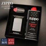 【純正紙袋付き】【名入れ無料】 ZIPPO ジッポー ライターポールスミス シルバー M1A PAUL AZIPPO 82 ※名入れ選択の場合は代引不可 アウトドア レジャースポーツ 送別会 誕生日 結婚祝い 結婚式 高級 父の日 喫煙グッズ インサイドユニット対応可 母の日 ホワイトデー