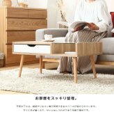 テーブル ロー ガラス ナチュラル カフェ 一人暮らし 新生活 北欧 収納 おしゃれ 幅80 引き出し センター 木目 白 収納付き 小さめ シンプル アンティーク 韓国 インテリア かわいい 木製 iwt-903