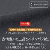 高齢者 服 シニアファッション シニア 婦人服 70代 80代 前かがみ 服 股上深い 柔らか ズボン 日本製 冬 あったか 裏起毛 厚手 婦人 おばあちゃん 総ゴム プレゼント 母 ヘリンボン Ｃライン 股下60cm シニアパンツ レディースパンツ 実用的 腰曲がり【9626】