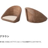 座椅子 フロアチェア ざいす フロアチェアー ラタン クッション 全2色 ブラウン ナチュラル お洒落 かわいい 和室 軽量 一人暮らし おしゃれ 新生活 ラタン素材のナチュラルな風合いと コンパクトフロアチェアです 最大2 シンプル ポリエステル イス