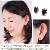ピアス セカンドピアス K18 WG サファイア 天然石 誕生石 【品質保証書つき】 日本製 金属アレルギー対応 18金 18K【1個ずつバラ売り】 プレゼント