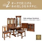 ミラー ドレッサー アンティーク アンティーク家具 クラッシク クラッシク家具 オーク ナラ アンティーク調 英国調 モダン おしゃれ キュリオケース 背面 ガラスケース 飾り棚 ミニケース 木製ミニケース 55ccm