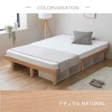 涼風すのこ 【susu/スースー】細桐すのこ ダブル すのこ 通気性抜群 最大耐荷重200kg 高さ調節4段階 頑丈設計 並べて使える 組み立て簡単 カビに強い 快眠 おしゃれ シンプルデザイン 5-004