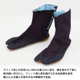 きねや無敵地下足袋 青縞 地下足袋 7枚こはぜ 総二重縫 手縫い底 きねや足袋 藍染 紺 22～30cm メンズ レディース お祭り 祭り足袋 足袋 祭足袋 よさこい だんじり みこし お神輿 衣装 たび きねや地下足袋【送料無料】