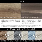 古材風アイアンこたつテーブル-ブルックハイタイプ 120x60cm リバーシブルコーデュロイ保温綿入こたつ布団 2点セット SAI 彩 長方形 ブルックリン 継ぎ脚付き 高さ調節 おしゃれ 掛布団 あったか ローテーブル 石英管ヒーター 天然木 冬用