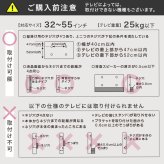 テレビ台 テレビボード キャスター付き TVスタンドシェルフ 【Trev-トレヴ-】 新生活