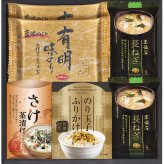 白子のり マルコメ 和風詰合せ [26-2903-017] SW-20S 味のり みそ汁 お茶漬け ふりかけ 詰め合わせ グルメ 食品 常温 保存食 非常食 惣菜セット 内祝い お返し お祝い ギフト 贈り物 プレゼント