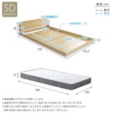 フロアベッド デザインフロア ボンネルコイルマットレスセット(セミダブル) ローベッド 低床ベッド ベッドフレーム ロータイプベッド 木製 抗菌 防臭 木製ベッド コンセント2口 マットレス付き 宮棚 タブレット置き 家具 インテリア 新生活 暮らし