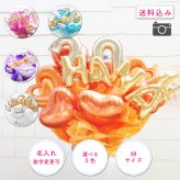 【名前＆数字入り バルーン花束】【数字変更OK】【選べる5色】【Mサイズ】【送料込】名入り 数字入り バルーンブーケ バルーン花束 記念日  誕生日 成人式 卒業式 プロポーズ 結婚記念日 周年記念日 交際記念日 付き合って1年記念日 付き合って2年記念日 成人祝い 二十歳の誕生日 二十歳のお祝い フラワーアレンジメント 生花 バルーンフラワー 生花 センスがいい フラワーギフト 花束 生花
