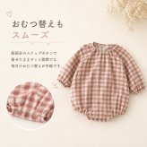 ロンパース 長袖 薄手 通販 長袖ロンパース ベビー服 カバーオール 男の子 女の子 子供服 赤ちゃん 綿 コットン 春夏 秋冬 春 夏 秋 冬 出産祝い 贈り物 ギフト 可愛い かわいい おしゃれ 