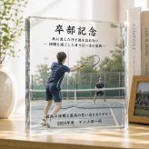 卒部記念 ガラスブロック テニス 卒業 卒業式 フォトキューブ ギフト プレゼント 先輩 クリスタル フォトフレーム 卒園記念品 記念品 オリジナル 恩師 感謝 写真立て サプライズ コーチ 卒団記念品 名入れ 卒業祝い おしゃれ 卒団式 思い出 青春 記念日 チームメイト 先生 スポーツ 後輩 贈り物 バスケ 写真 オーダーメイド 部活 仲間 監督 野球 引退記念 卒団 置き物 部活動【c01】