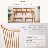 ダイニング5点セット 120cm幅 新生活