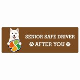 カーサイン 高齢者マーク SENIOR SAFE DRIVER 北海道犬 ステッカー シール 長方形 20x6.7cm 肉球 日本製 車