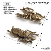 昆虫 カブトムシ クワガタ ヘラクレス 置物 飾り インテリア アンティーク ゴールド ビートル ユニーク リアル 標本 生き物 手のりサイズ レトロ アンティーク 卓上 デスク玄関