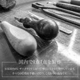 キーホルダー 名入れ 名前入り 名前 ネーム 名入り 名入れ無料 名前入れ 名入れギフト 革 レザー 本革 牛革 国産レザー 栃木レザー プレゼント ギフト 実用的 おしゃれ 送料無料 即日発送 祝い 誕生日 誕生日プレゼント 就職 お祝い 両親 贈り物