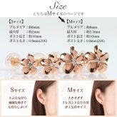 ハワイアンジュエリー ピアス プルメリア ピンクゴールド K14 ピアス Mサイズ 花8mm 片耳(1個)購入可 ジルコニア 14K シリコンキャッチ 20G ゲージ BY THE SEA バイザシー 彼女 妻 女性 レディース 誕生日 プレゼント ハロウィン 【品番：GE102R】