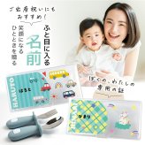 ベビー カトラリーセット 出産祝い スプーン フォーク ケース入り フルカラー 名入れ ベビー食器 お食事グッズ 離乳食 お食い初め 男の子 女の子 乳児 新生児 赤ちゃん プレゼント ギフト ラッピング  クリスマス