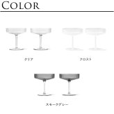 ferm LIVING ファームリビング Ripple リップル シャンパングラス 2脚セット 北欧 グラス セットワイングラス デザートカップ インテリア 雑貨 キッチン おしゃれ スタッキング ペア 高級 デザートグラス