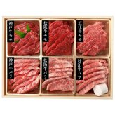 日本三大和牛 モモ バラ 焼肉用 食べ比べ ギフトセット 6種入 和牛 もも肉 冷凍 牛肉 焼き肉用 牛モモ肉 スライス