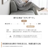 ソファ 座椅子 2人掛け ロー 2点セット カウチ コーナー コンパクト 小さめ 小さい L字型 I字 2P かわいい かっこいい ごろ寝 昼寝 肘付き アームレスト オットマン スツール リビング ダイニング 一人暮らし