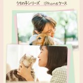 ☆画面保護ガラスフィルム 無料プレゼント☆オーダーメイド スマホケース ペット オリジナル スマホ グリップケース 耐衝撃 iphone アイフォン おしゃれ【うちの子シリーズ ウルトラスリム強化ガラス型 iphoneケース 星デザイン】 iPhone14 iPhone13 iPhone12 iPhone11 他