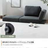 カウチソファ コンパクト 幅151cm 片肘 リクライニング ソファ オットマン付き コーデュロイ 一人掛け 1人掛け ローソファ 省スペース ワンルーム 肘掛け可動 ベージュ グレー 北欧 おしゃれ リビング 寝室 新生活 1人暮らし 来客用 模様替え