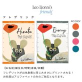 キャラクター お名前入り タオルケットお仕立券 | 日本製 今治タオル ブランケット バースタオル 厚手 大判 名入れバスタオル タオルケット カタログギフト はらぺこあおむし くまのがっこう レオレオニ ウルトラマン