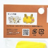 はむにぎり 着せ替えセット シャツ付きサロペットセット イエロー りぶはあと