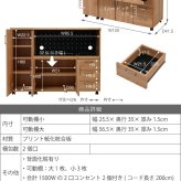 食器棚 キッチン収納 キッチンカウンター キッチンボード 120 幅 コンセント付き レンジ台 カウンター 引き出し 付き キャスター付き 新生活