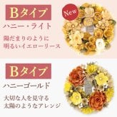 【早割 9/14 16時まで】 敬老の日 まだ間に合う 誕生日 プレゼント 実用的 ギフト ドライフラワー リース フラワーリース ナチュラルリース 枯れない花 造花 フラワーアレンジメント 玄関 ドア 送料無料 スイーツ お菓子 洋菓子 ギフトセット 母 おしゃれ 実母 自分の母 義母 妻 40代 50代 60代 70代 花 花セット 花とお菓子 おいもや 敬老の日 まだ間に合う 誕生日