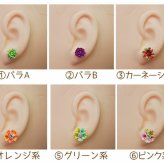 【2個でメール便送料無料】小さなお花の樹脂ピアス 【金属アレルギー対応】ポスト 片耳 シングルピアス 1個 片方 バラ売り ポップ カラフル 元気 ローズ カーネーション ハイビスカス フラワー ワンコイン プレゼント