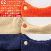 Lien de famille リヤンドファミーユ わんぱくスタイ3枚セット | 綿100 コットン タオル地 ビブ よだれかけ ビブ