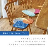 コットンチェアパッド FORME（フォルム） 約40×40cm 高密度で遊び毛がでにくいのも嬉しいポイント デザイン性にもこだわり カーム、ピュア、イーズ、ジョイ、チル、グロウ