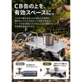 SOTO ソト Trail Table トレイルテーブル ST-3501 TriTrail専用 軽量 折りたたみ ミニテーブル キャンプ アウトドア用