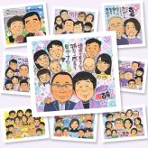 贈り物 古希祝い 似顔絵 ギフト プレゼント 手描き 名入れ 古希 長寿祝い 長寿 誕生日 70歳 大人数 両親 家族 お母さん お父さん 下書き確認 修正無料 名入れ 宝物 一生もの サプライズ そっくり 思い出 70歳 長寿祝い お祝い返し 米寿祝い 傘寿祝い 引っ越し ウェディングギフト 喜寿祝い イラスト 快気祝い 感謝の品 卒寿祝い メモリアルギフト