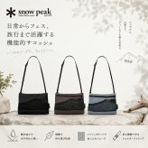 snowpeak Everyday Use Sacoche ショルダーバッグ サコッシュ 斜め掛け コンパクト 普段使い レディース メンズ ギフト プレゼント ブラック ac25su405