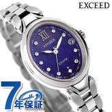 シチズン エクシード DEAR Collection Limited Pair Model 腕時計 ブランド レディース チタン 数量限定 ダイヤモンド 電波ソーラー CITIZEN EXCEED ES9510-65L