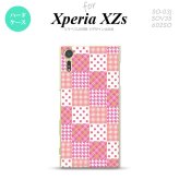 SO03J スマホケース Xperia XZs SO-03J カバー エクスペリア XZs パッチワーク風 ピンク nk-so03j-1061【Xperia XZs SO-03J エクスペリア XZs  スマホケース スマホカバー】【メール便送料無料】