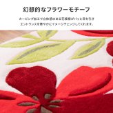 ラグ カーペット 玄関マット アベル 約50×80cm 洗える 滑り止め 花柄 フラワー 室内 屋内 エントランスマット